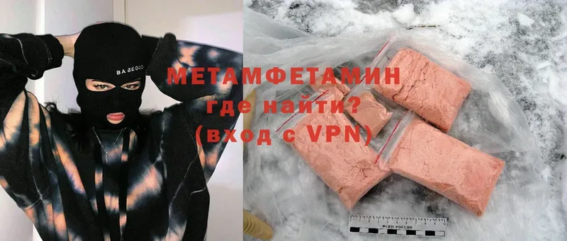 Метамфетамин Methamphetamine  Кашин 